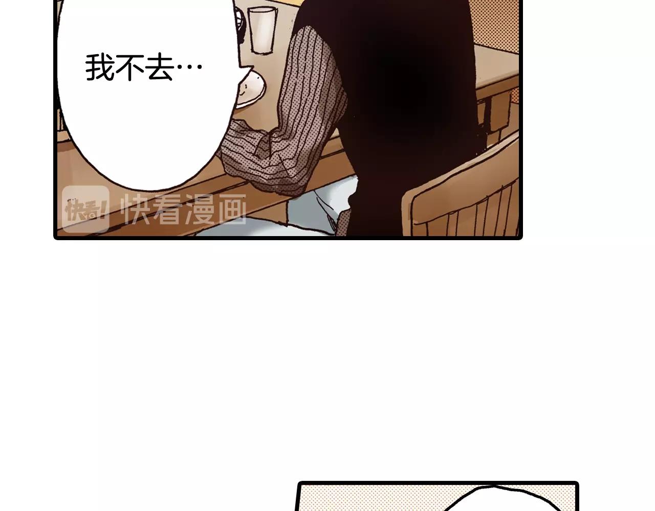 第52话 悔恨(1/3)-第54话