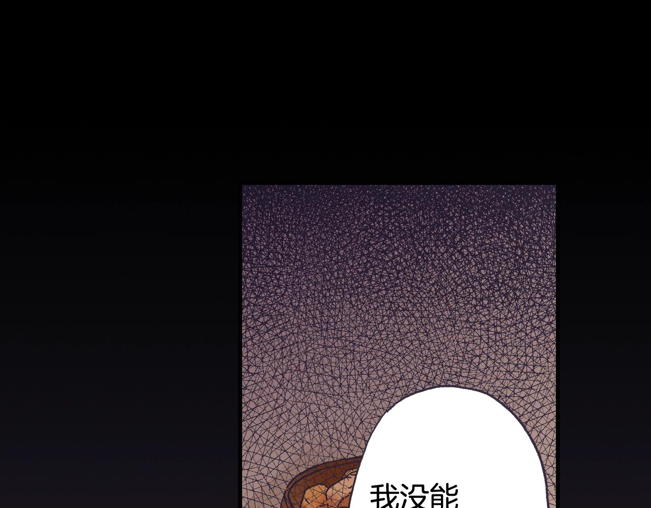 第52话 悔恨(1/3)-第54话