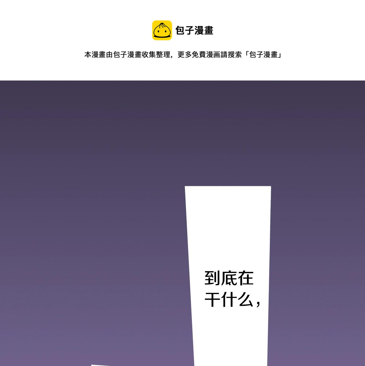 第52话 悔恨(1/3)-第54话