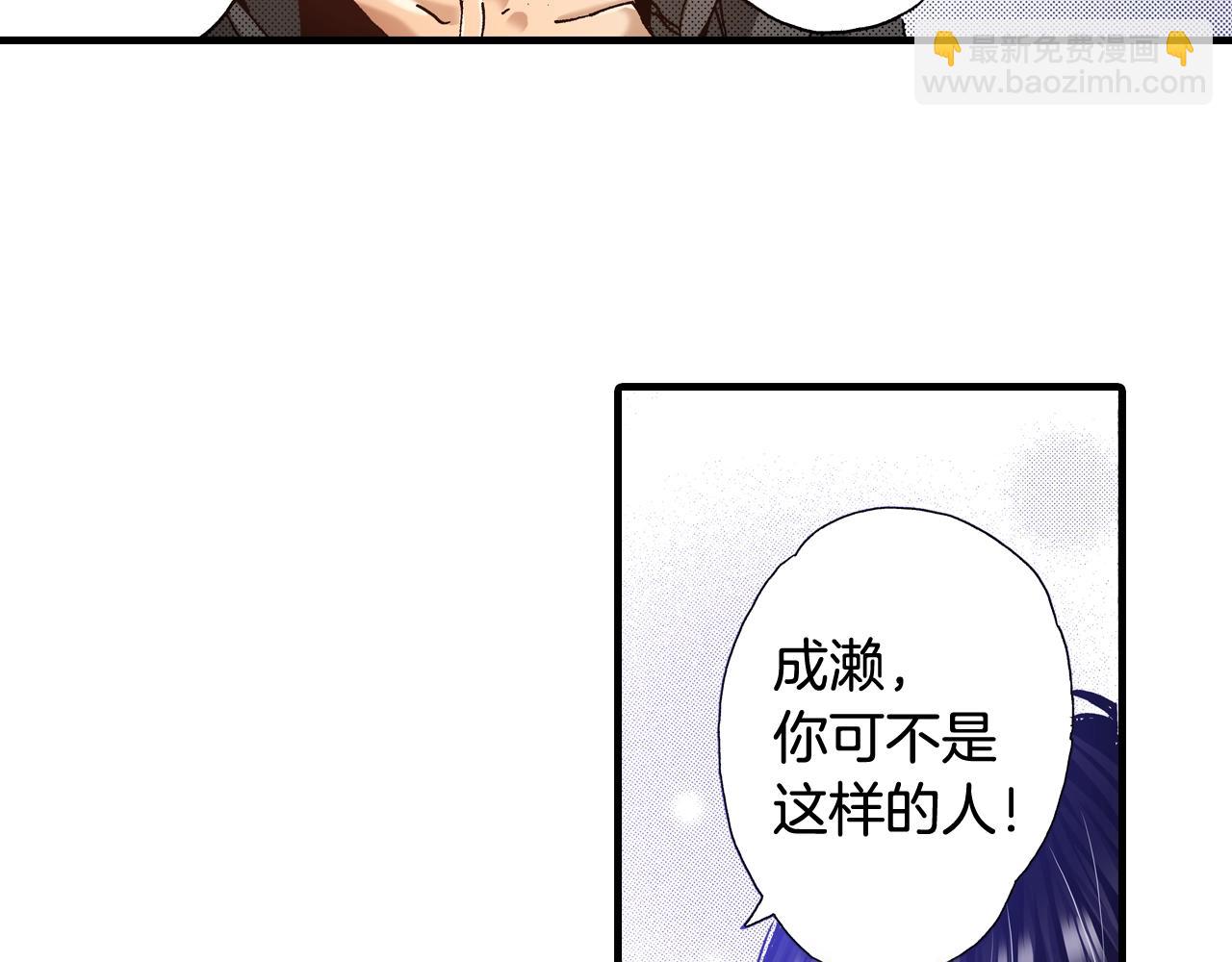 第52话 悔恨(1/3)-第54话