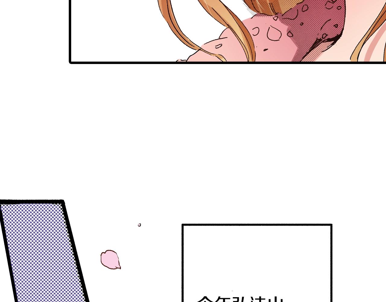 第54话 道歉(1/3)-第56话