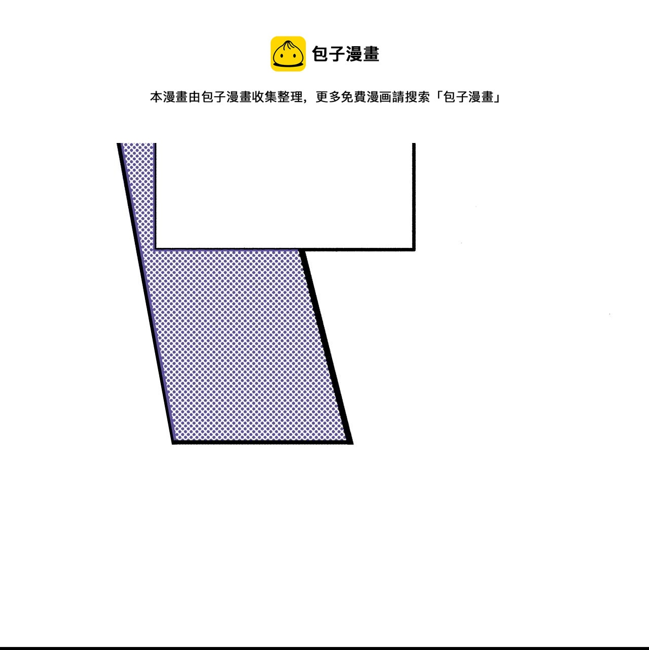 第54话 道歉(1/3)-第56话