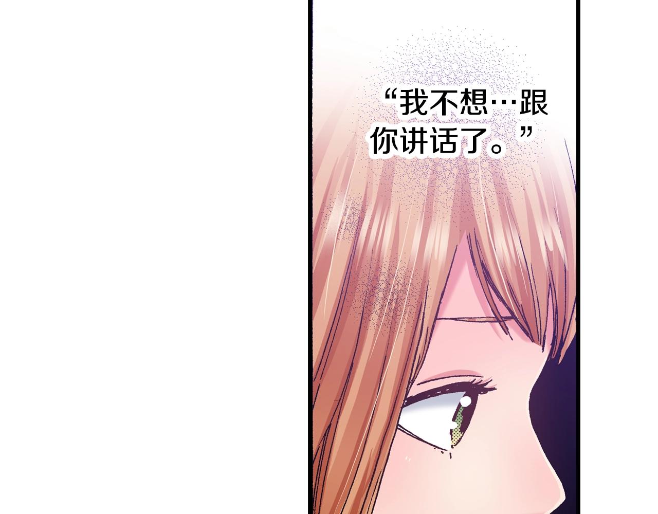 第54话 道歉(1/3)-第56话
