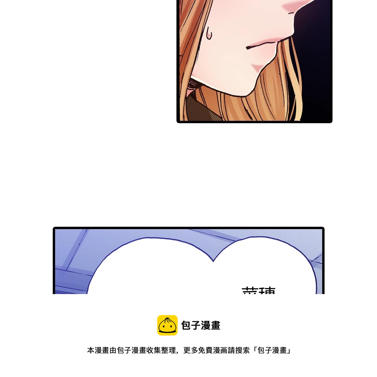 第54话 道歉(1/3)-第56话