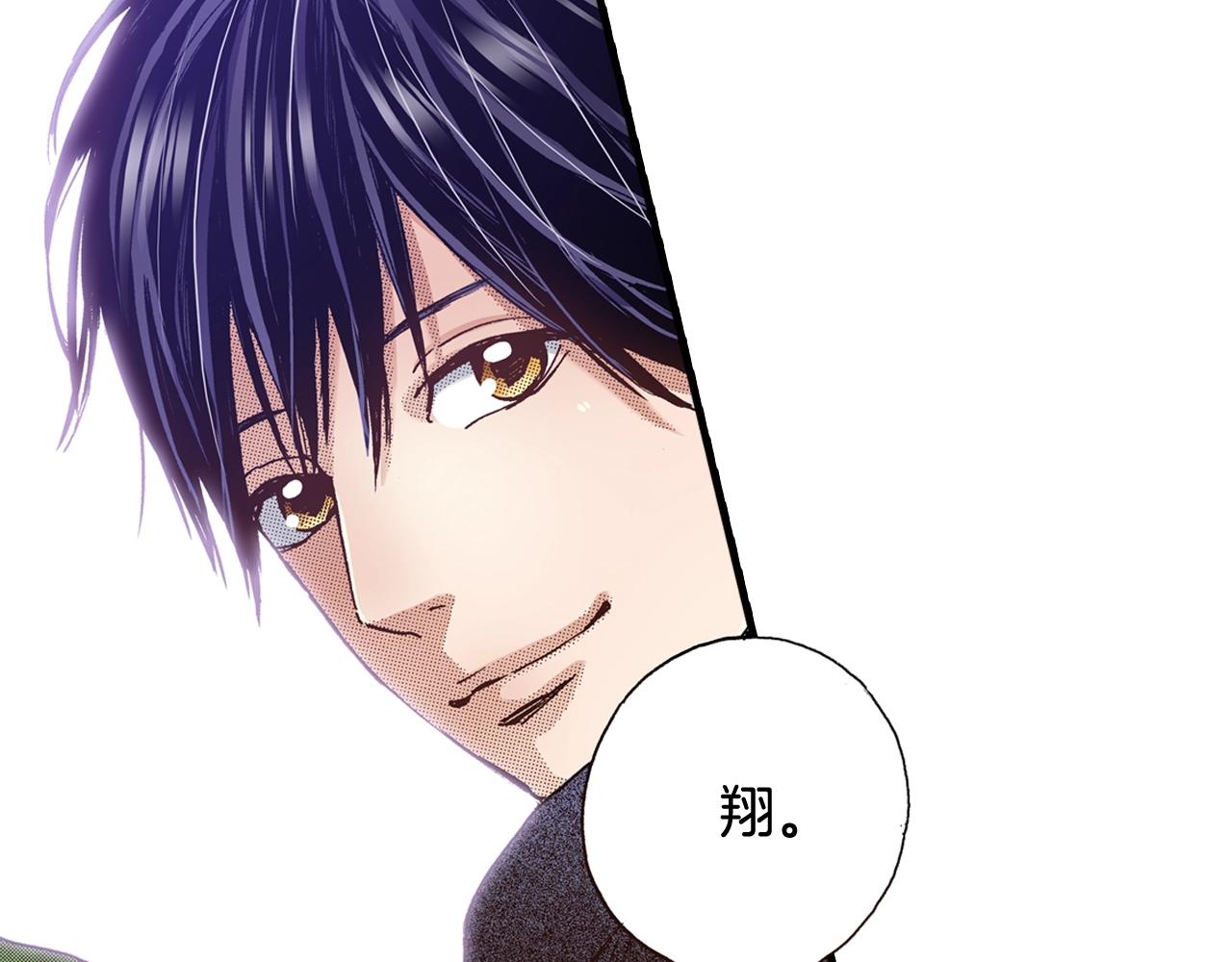 第54话 道歉(1/3)-第56话
