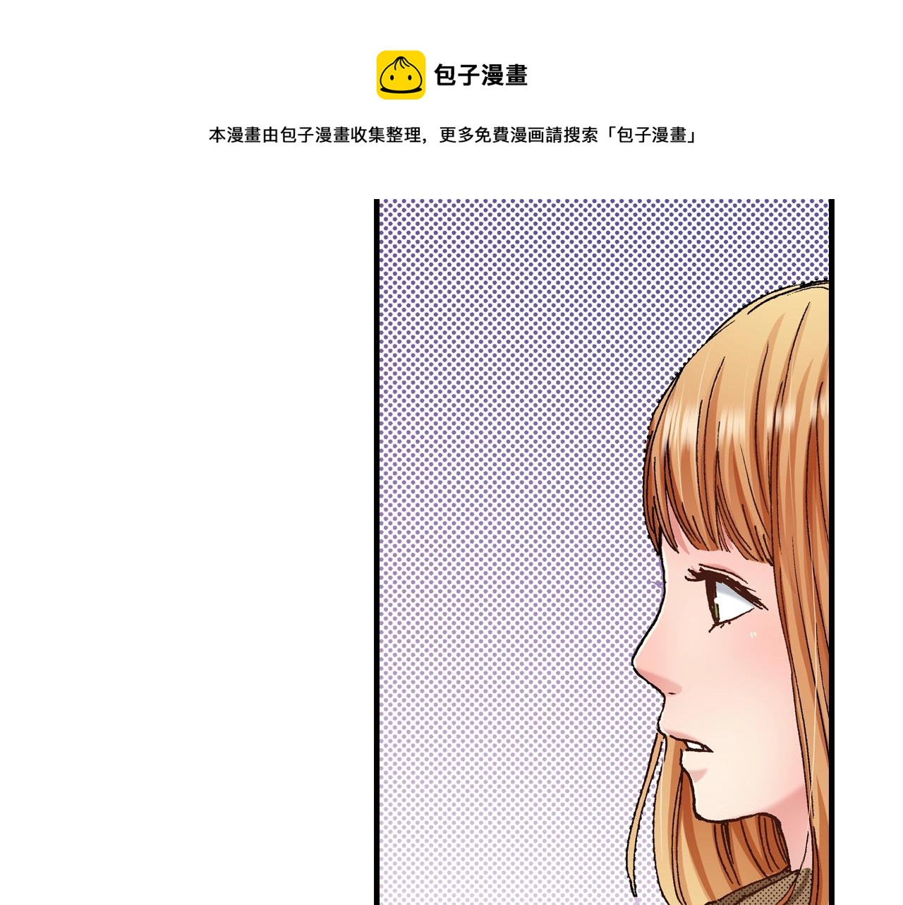 第54话 道歉(1/3)-第56话