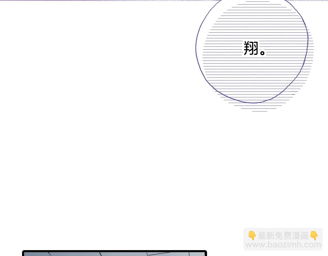 第54话 道歉(1/3)-第56话
