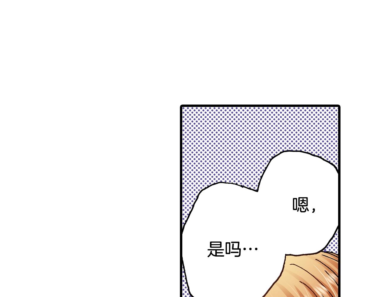 第54话 道歉(1/3)-第56话