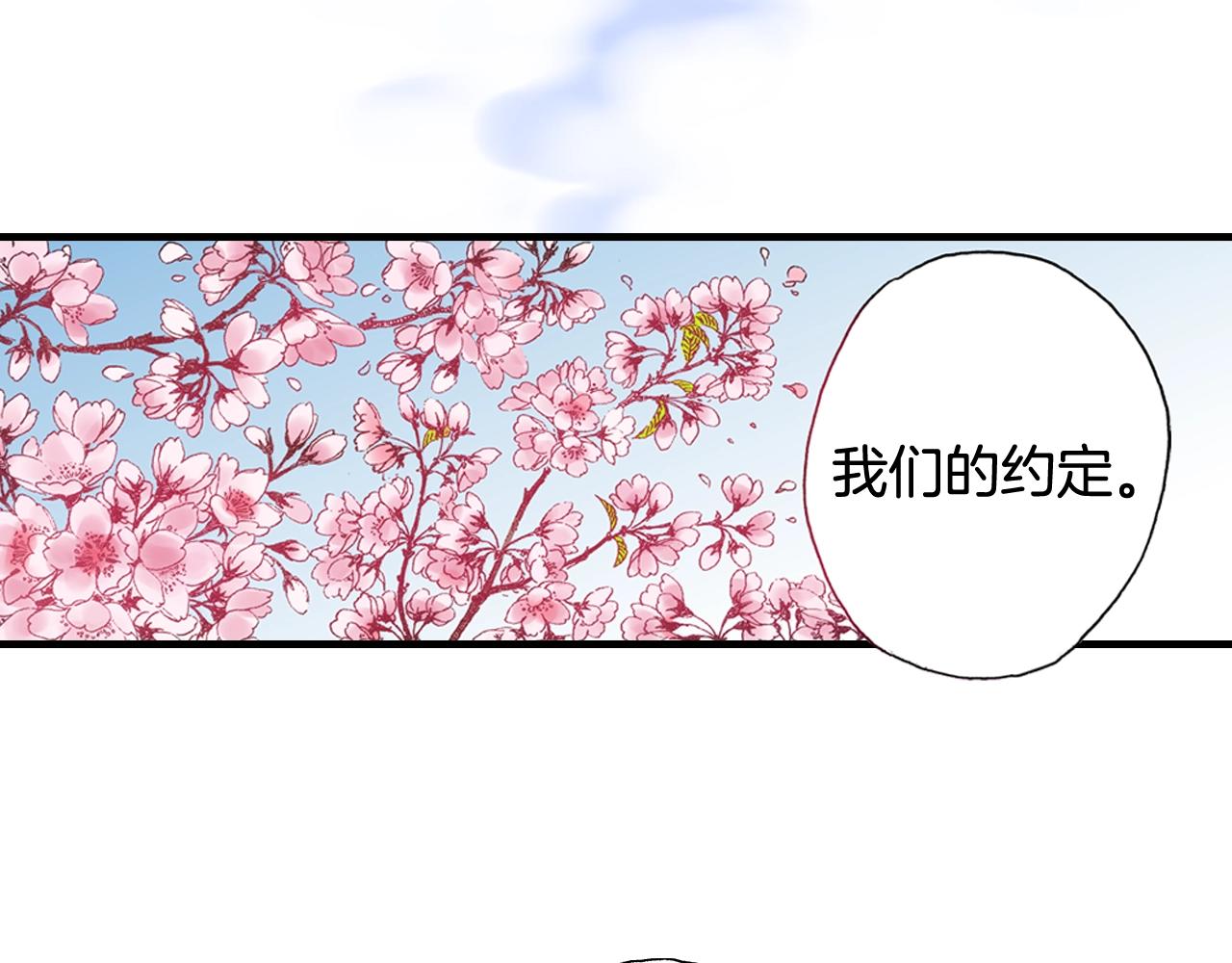 第54话 道歉(1/3)-第56话