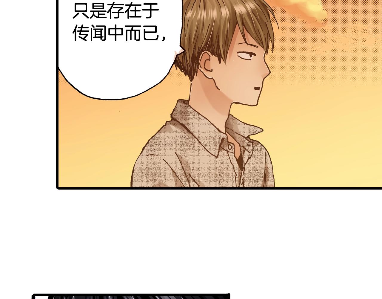 第56话 不会跟任何人交往(1/3)-第58话