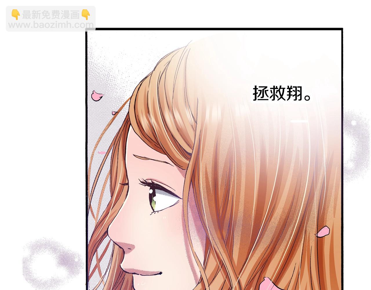 第56话 不会跟任何人交往(1/3)-第58话