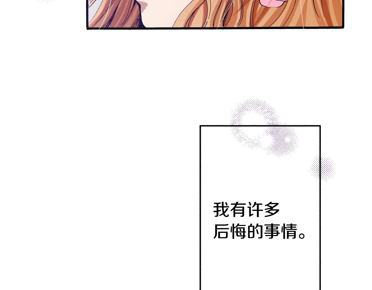 第56话 不会跟任何人交往(1/3)-第58话