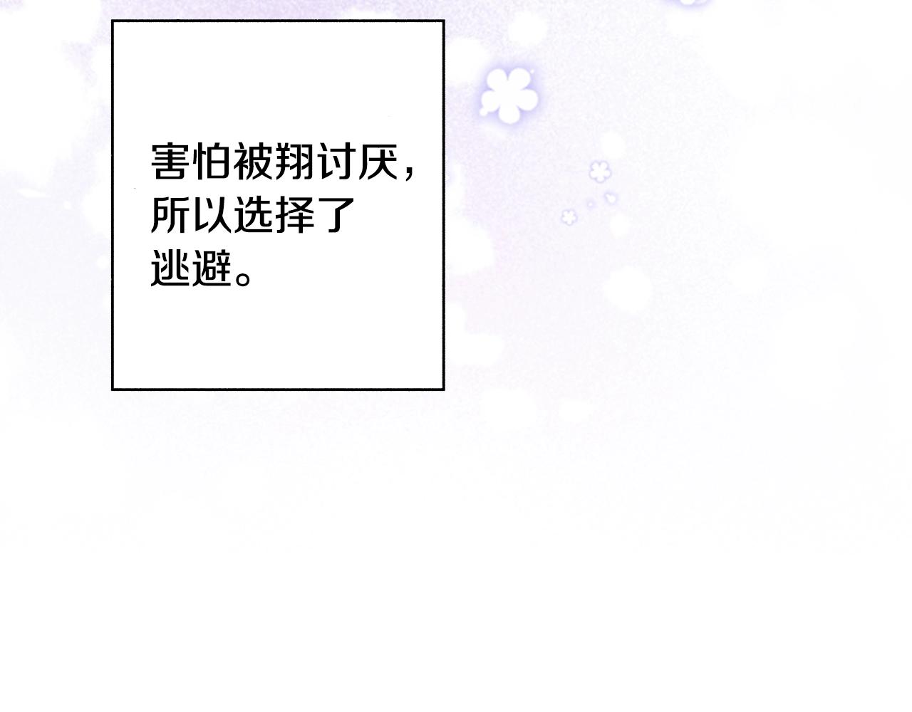第56话 不会跟任何人交往(1/3)-第58话