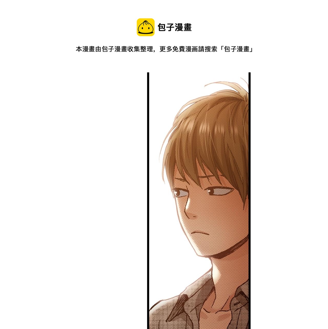 第56话 不会跟任何人交往(1/3)-第58话