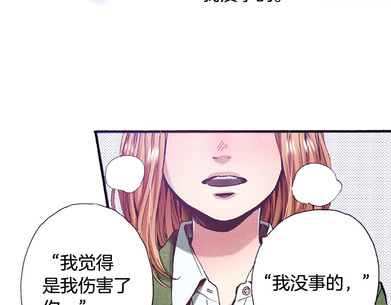 第58话 拥抱(1/3)-第60话