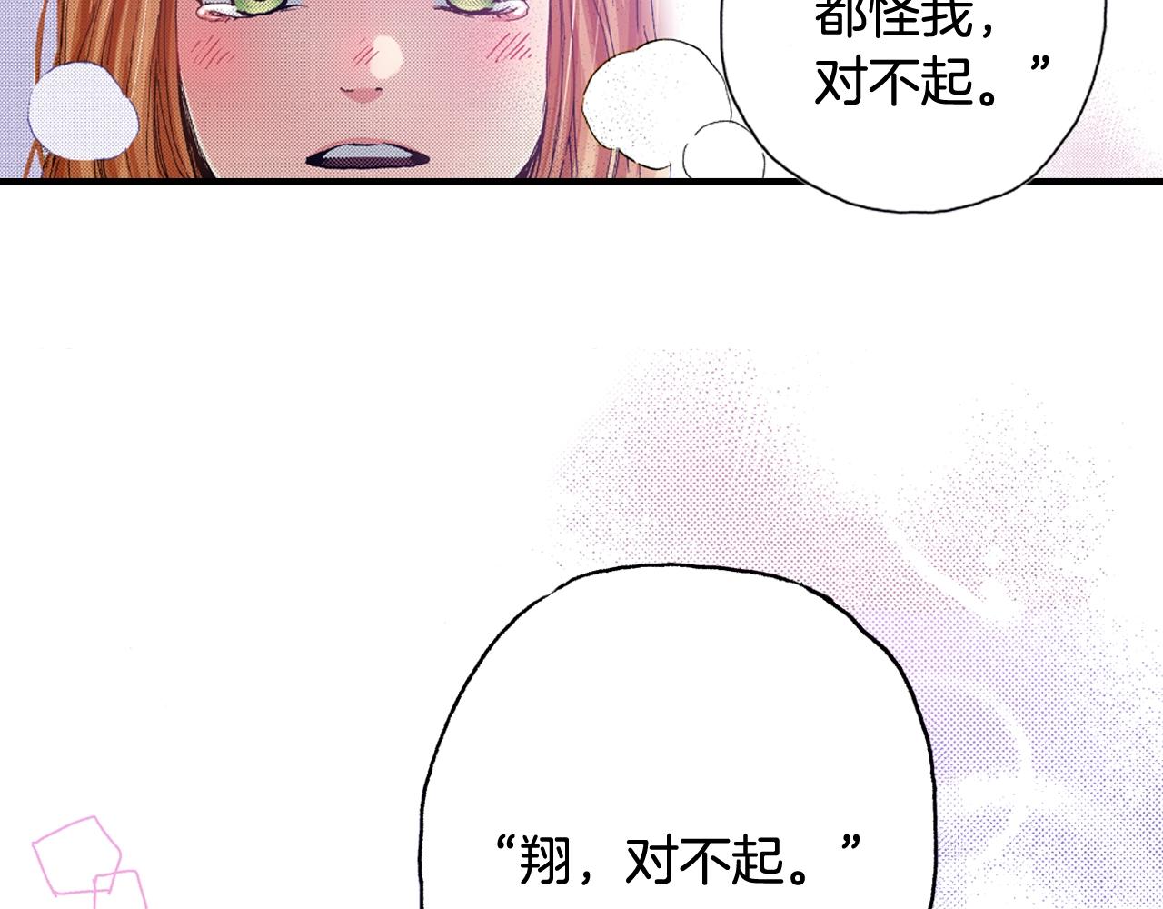 第58话 拥抱(1/3)-第60话