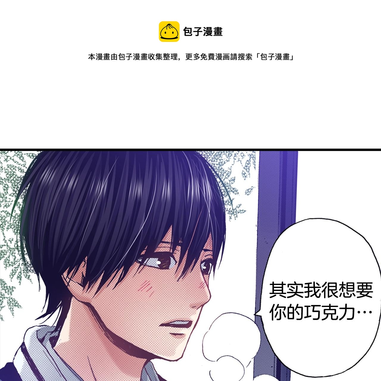 第58话 拥抱(1/3)-第60话
