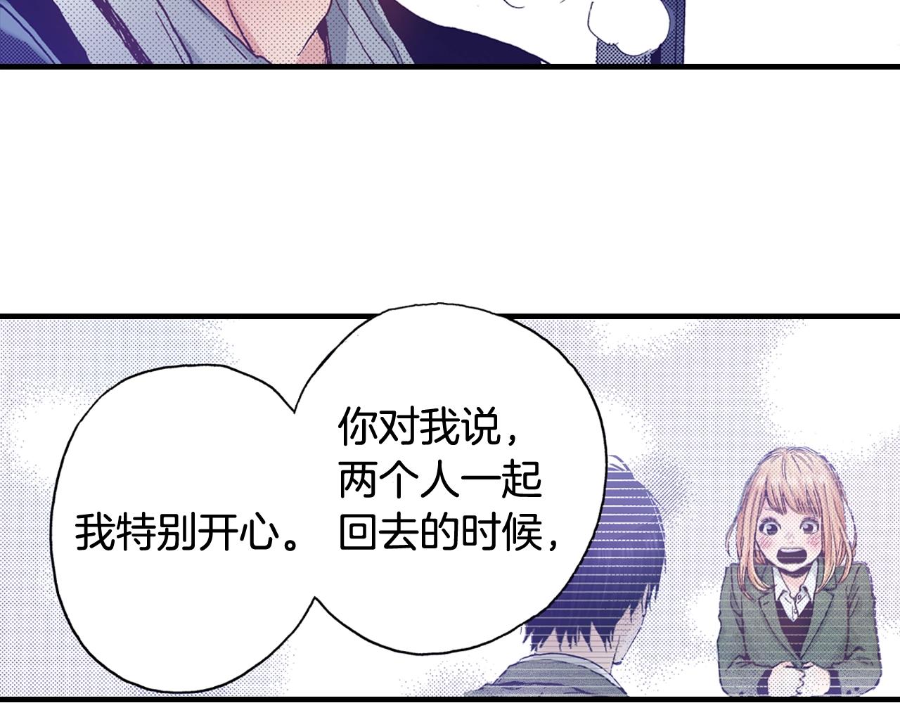 第58话 拥抱(1/3)-第60话