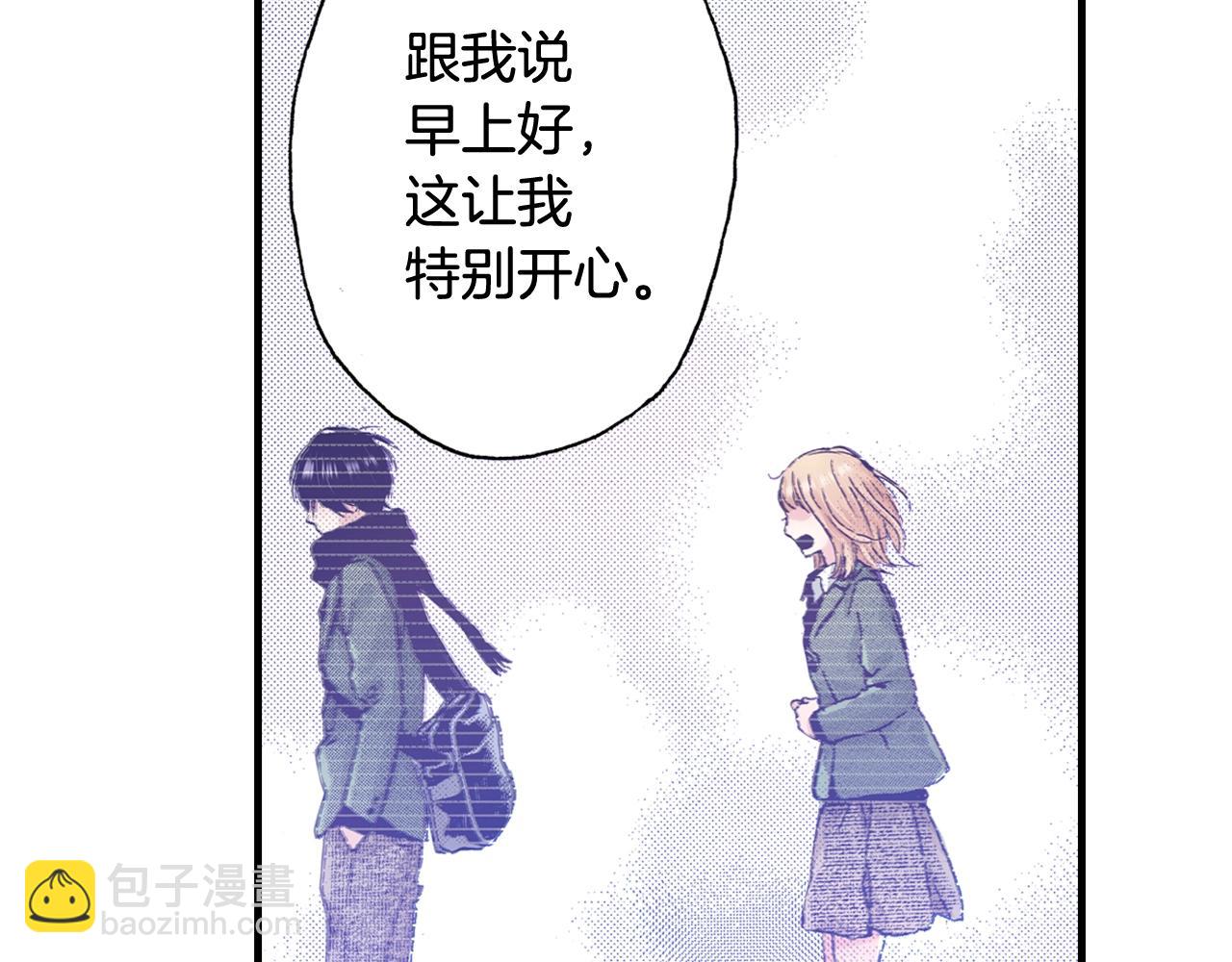 第58话 拥抱(1/3)-第60话