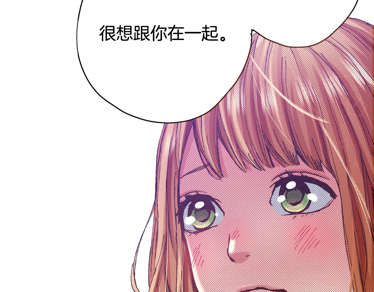 第58话 拥抱(1/3)-第60话