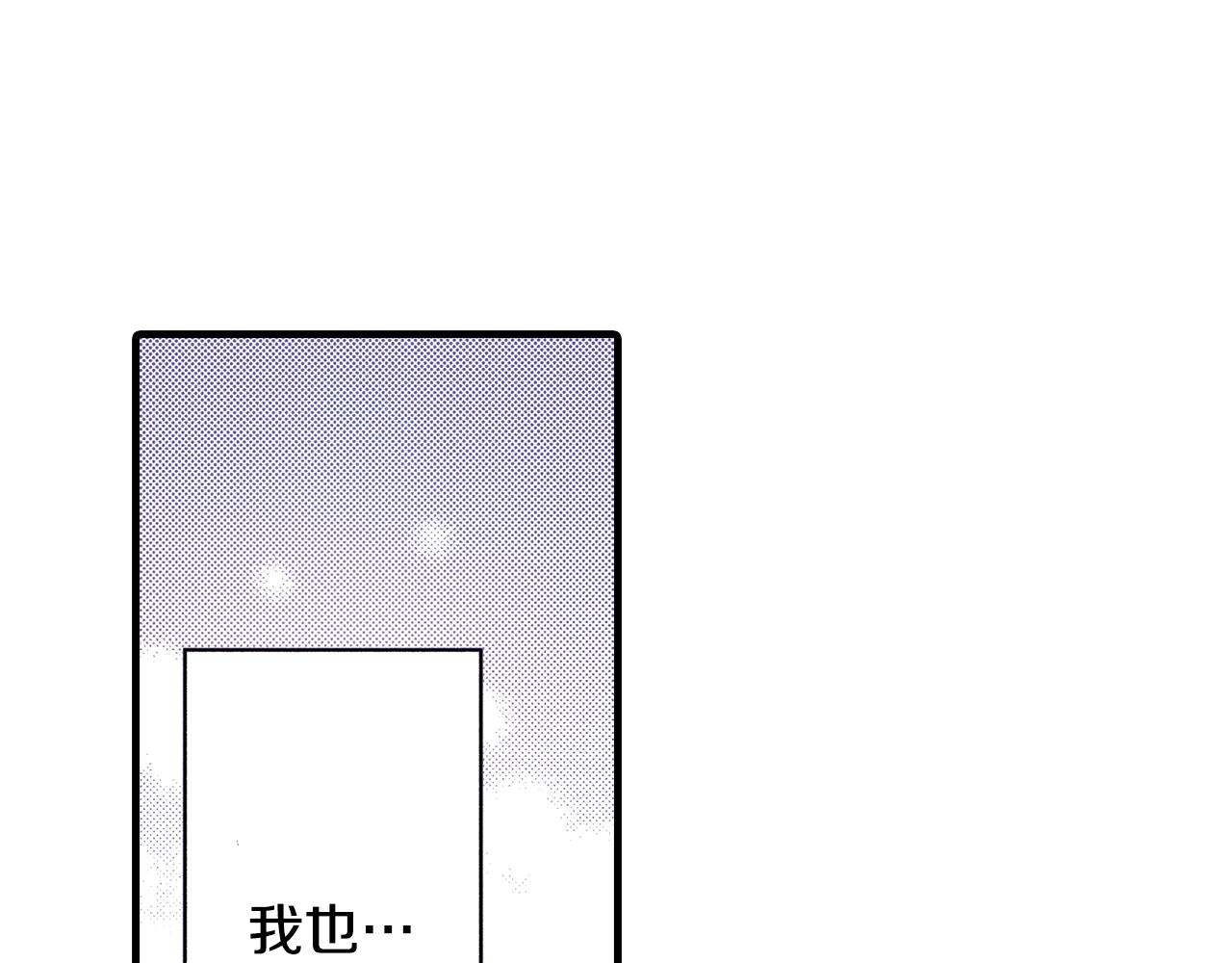 第58话 拥抱(1/3)-第60话