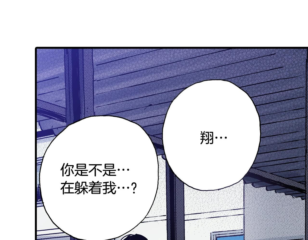第58话 拥抱(1/3)-第60话