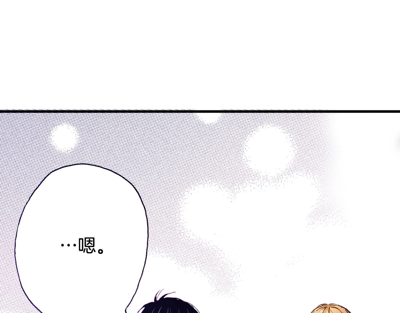 第60话 让你微笑的世界(1/3)-第62话