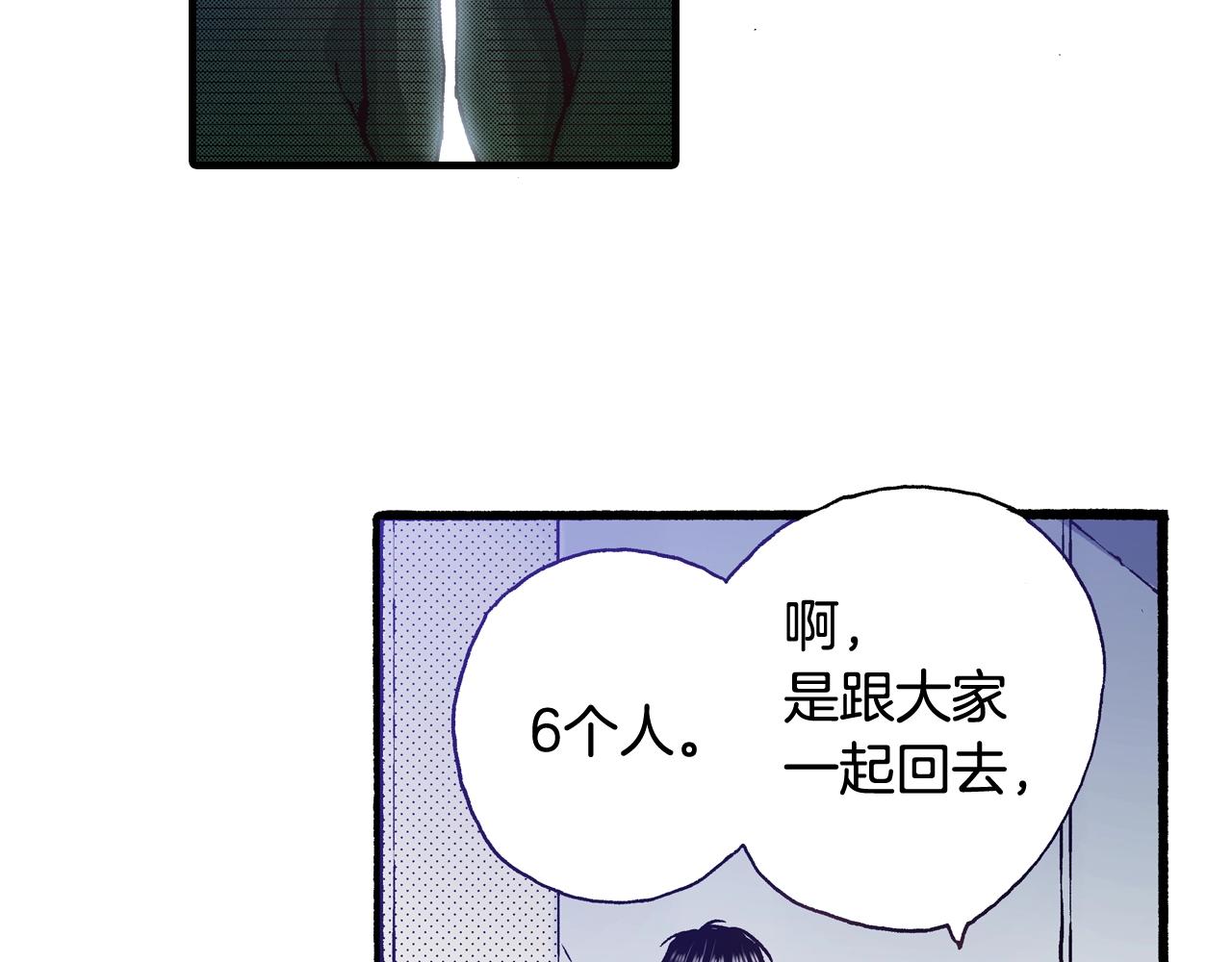 第60话 让你微笑的世界(1/3)-第62话