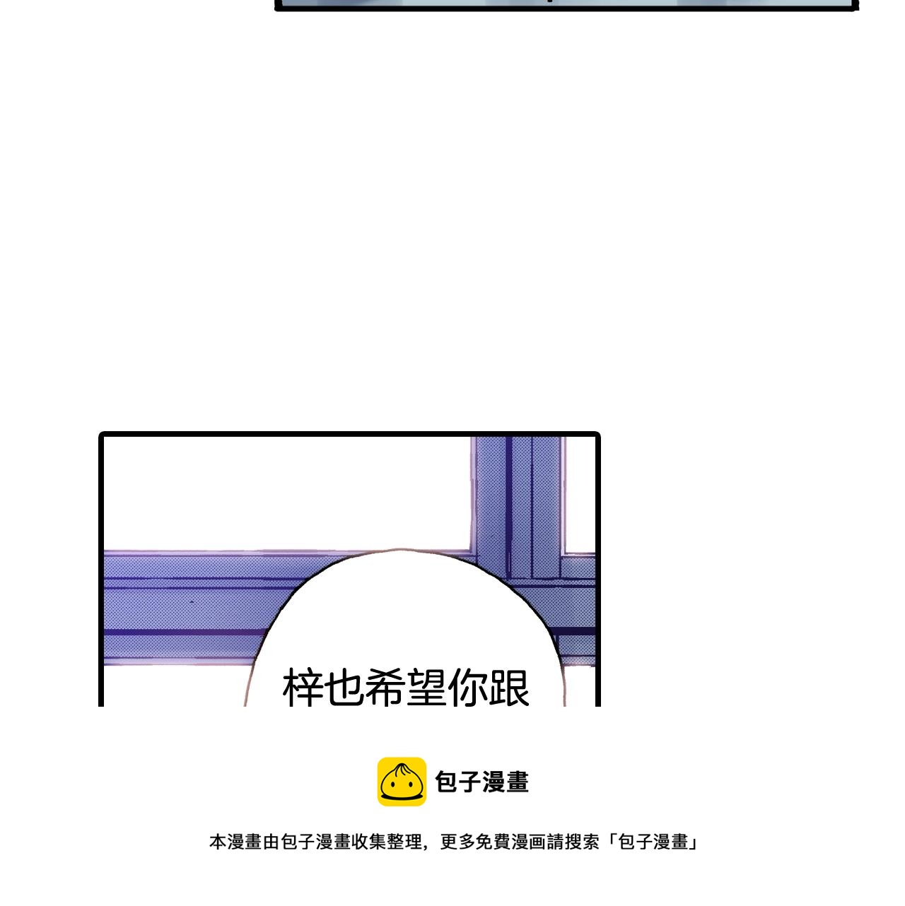 第60话 让你微笑的世界(1/3)-第62话