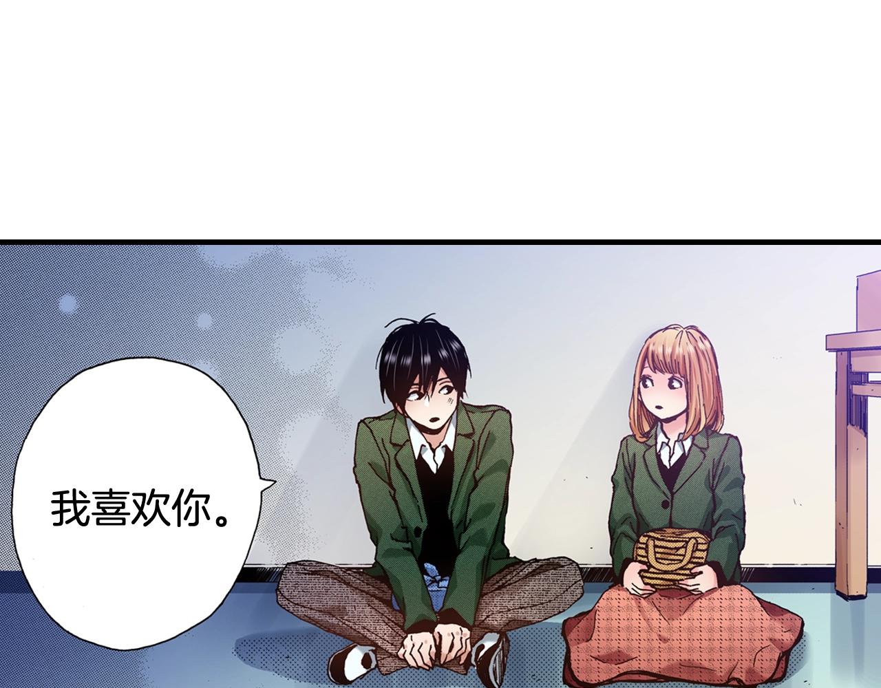 第60话 让你微笑的世界(1/3)-第62话