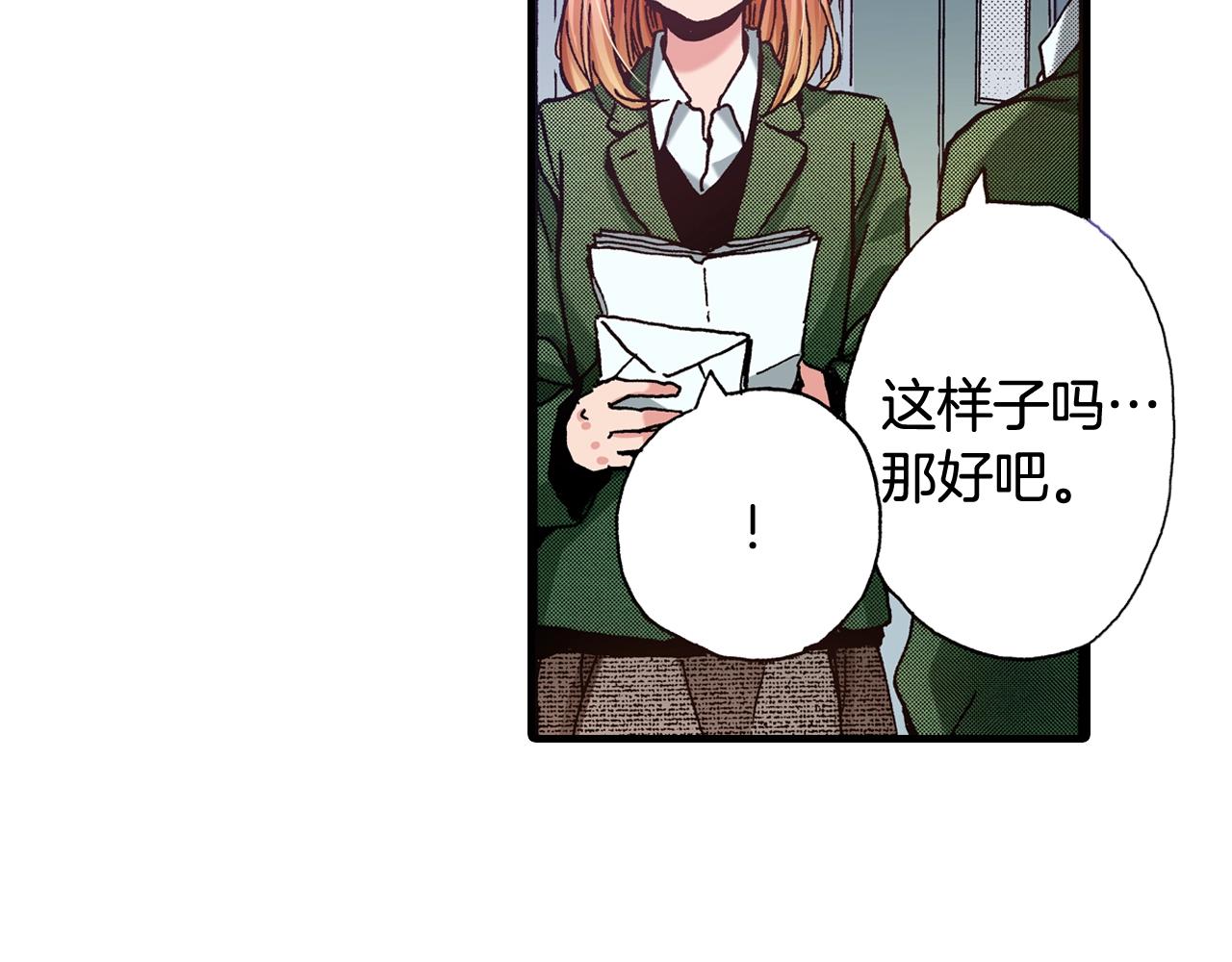 第60话 让你微笑的世界(1/3)-第62话