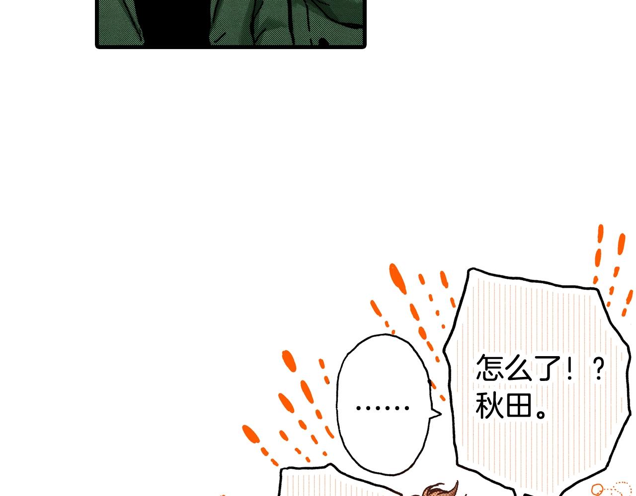 第60话 让你微笑的世界(1/3)-第62话