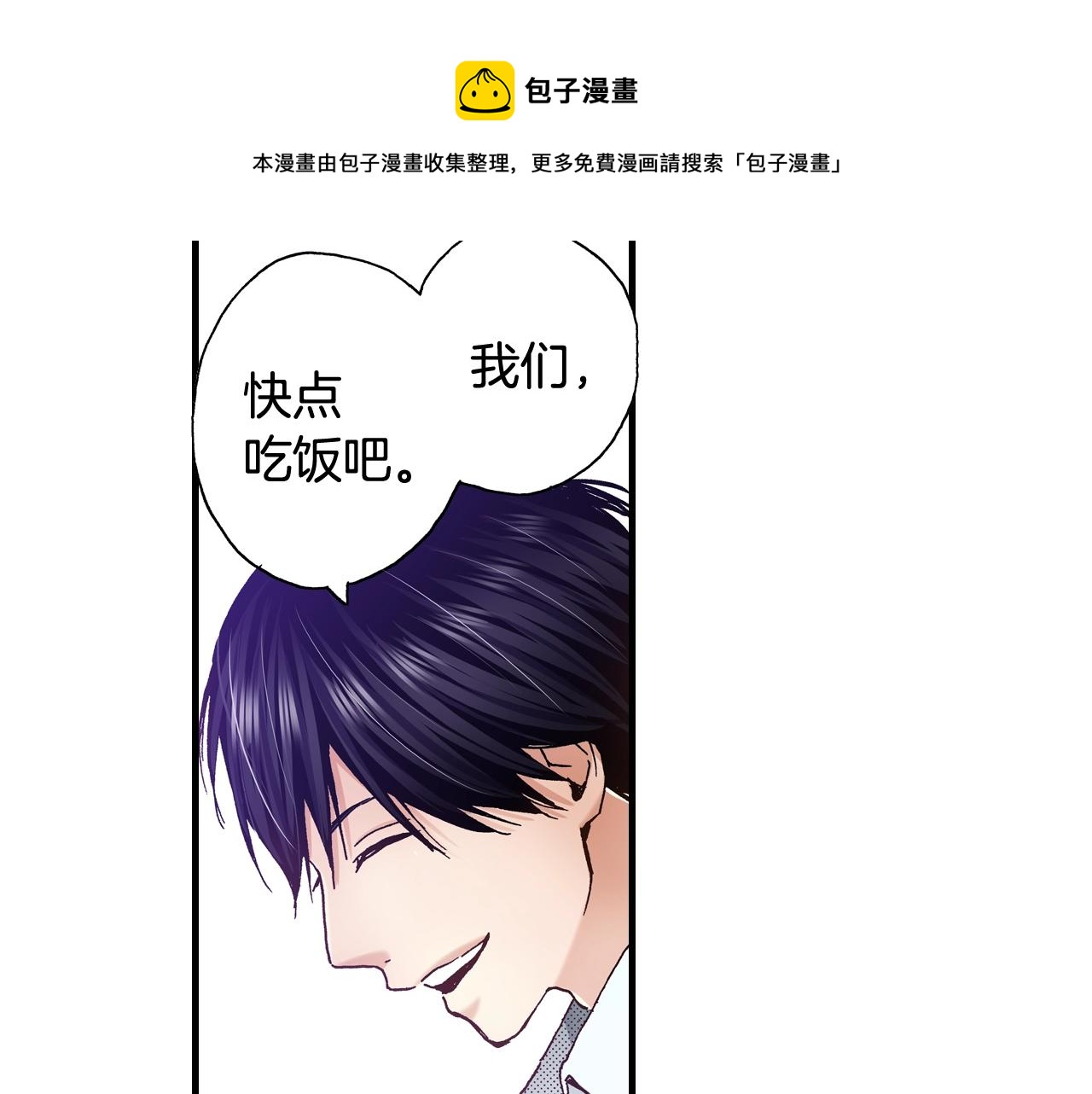 第60话 让你微笑的世界(1/3)-第62话