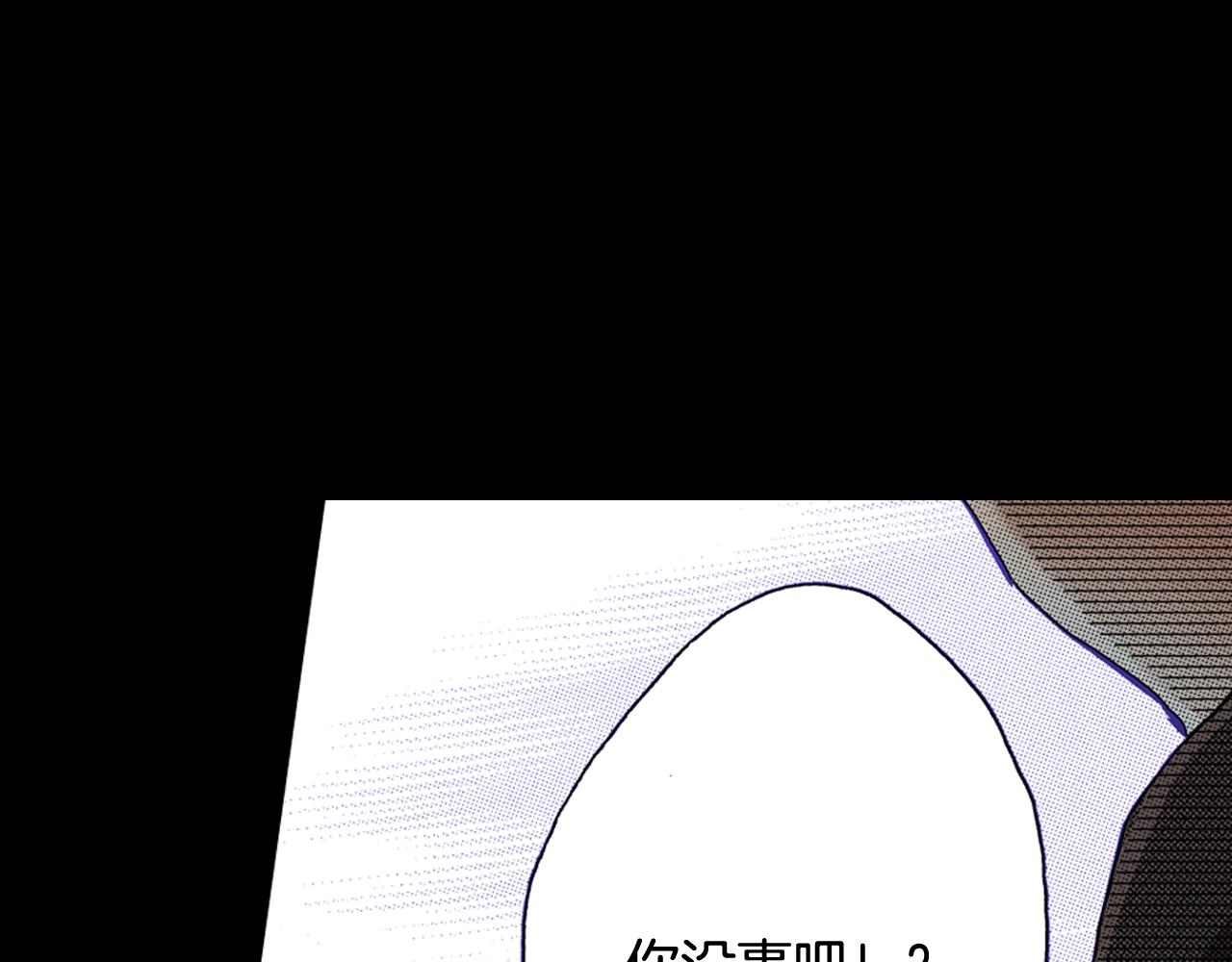 第62话 被改变的未来(1/2)-第64话