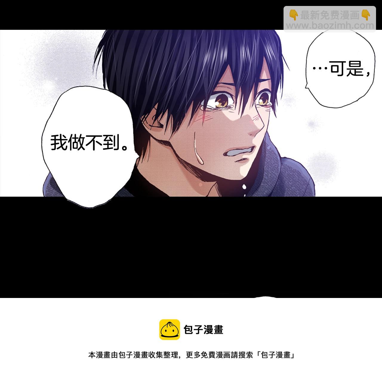 第62话 被改变的未来(1/2)-第64话