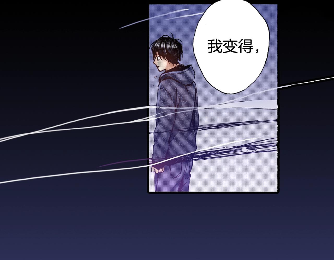 第62话 被改变的未来(1/2)-第64话