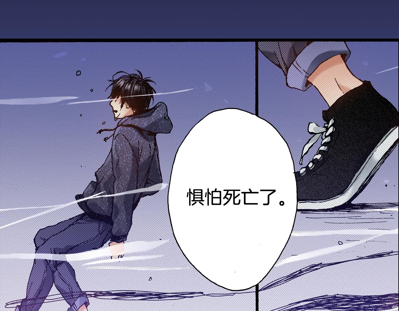 第62话 被改变的未来(1/2)-第64话