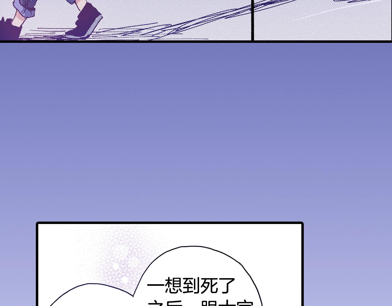 第62话 被改变的未来(1/2)-第64话