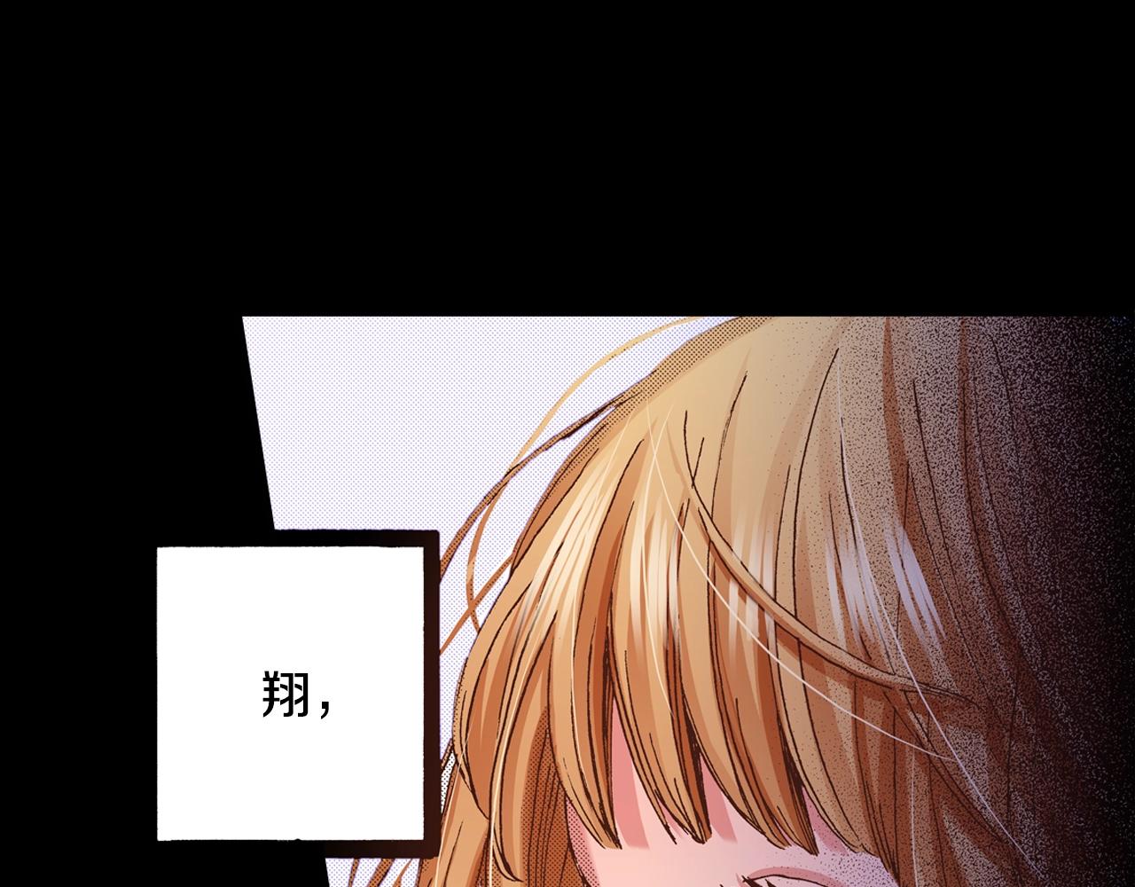 第62话 被改变的未来(1/2)-第64话