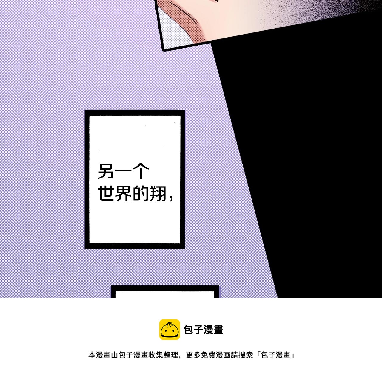 第62话 被改变的未来(1/2)-第64话