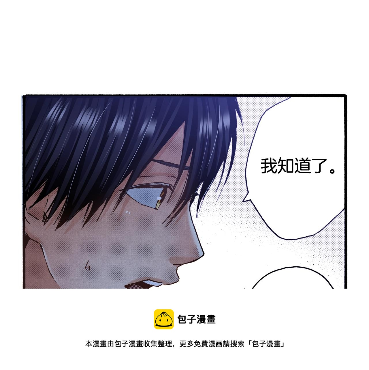 第64话 如果你也在(1/2)-第66话