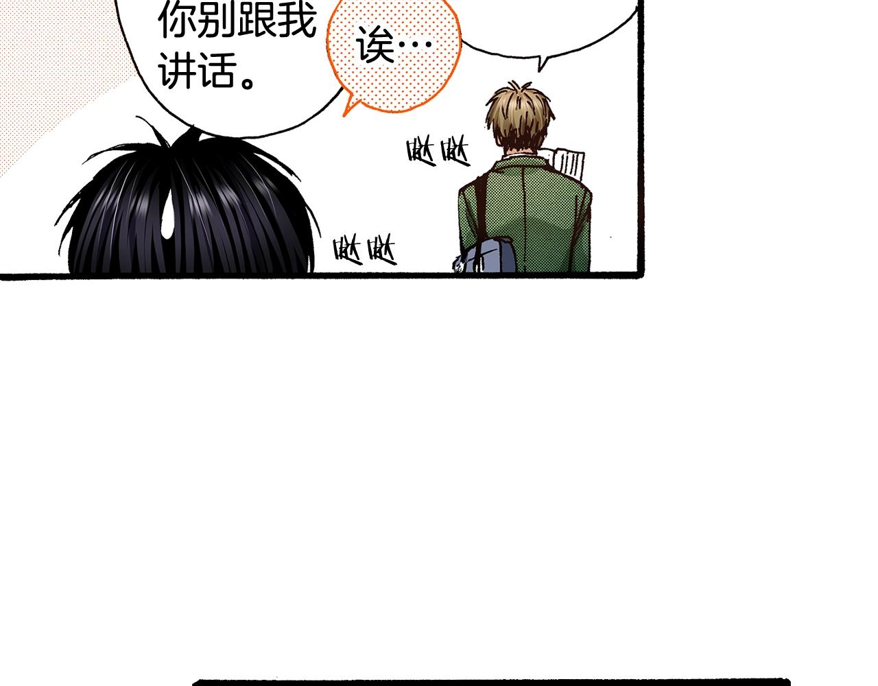 第64话 如果你也在(1/2)-第66话