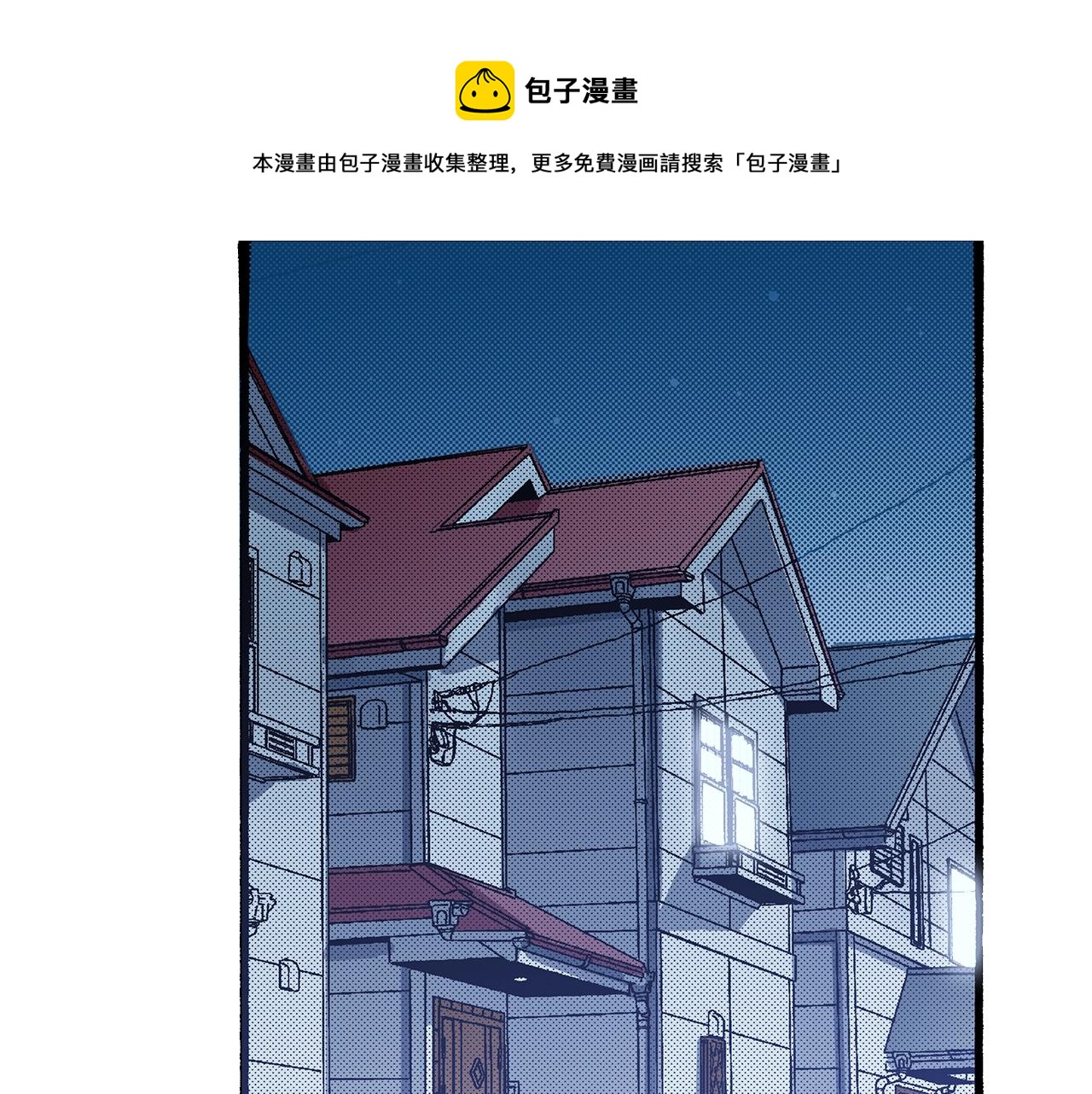 第64话 如果你也在(1/2)-第66话