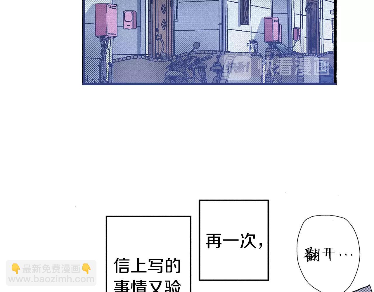 第64话 如果你也在(1/2)-第66话