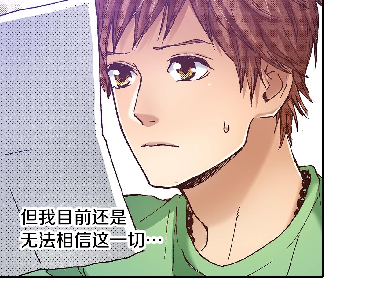 第64话 如果你也在(1/2)-第66话
