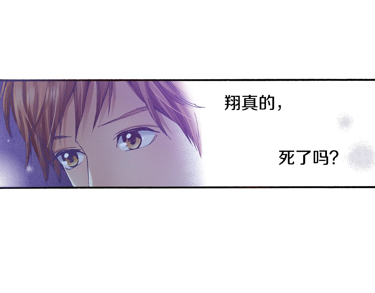 第64话 如果你也在(1/2)-第66话