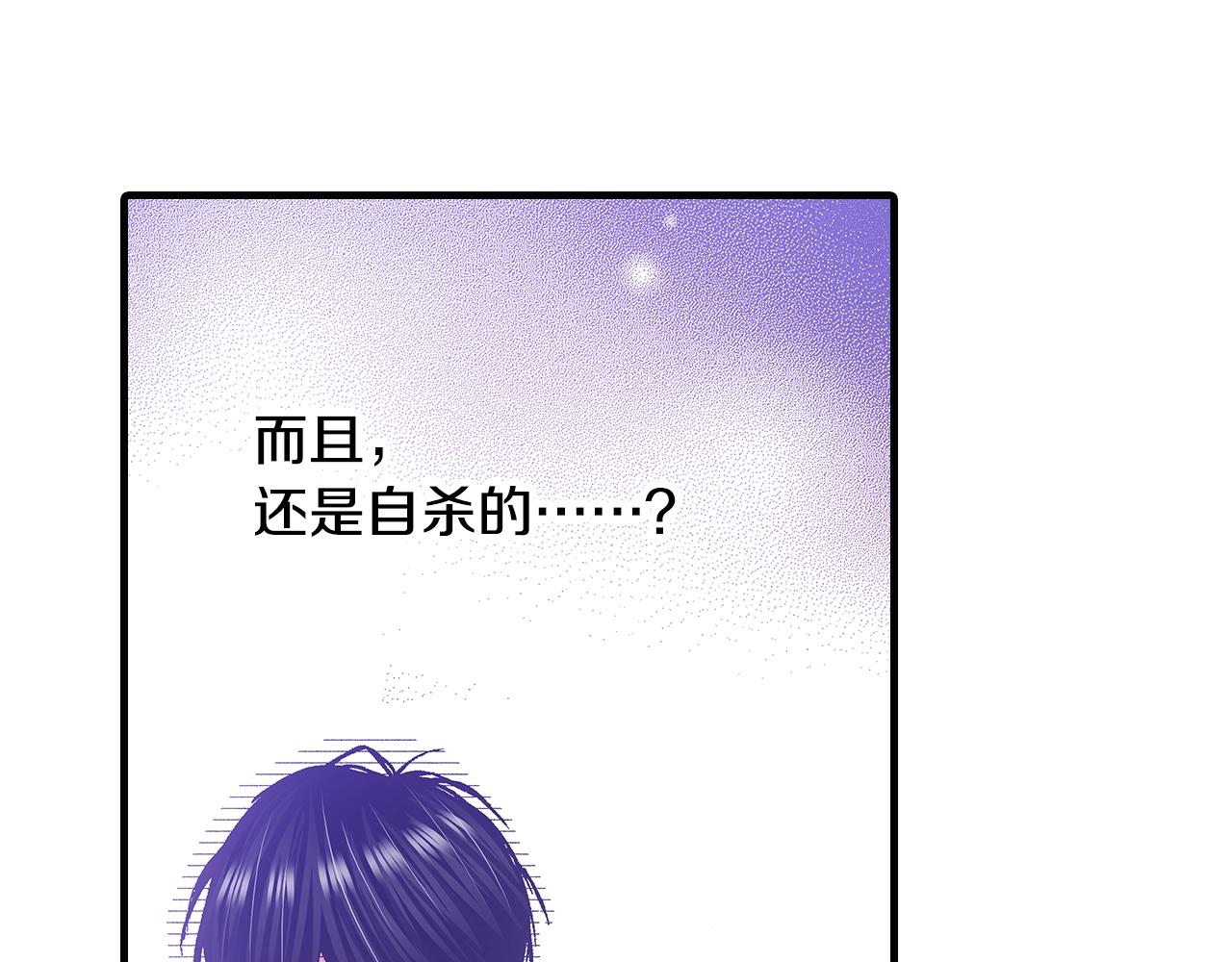 第64话 如果你也在(1/2)-第66话