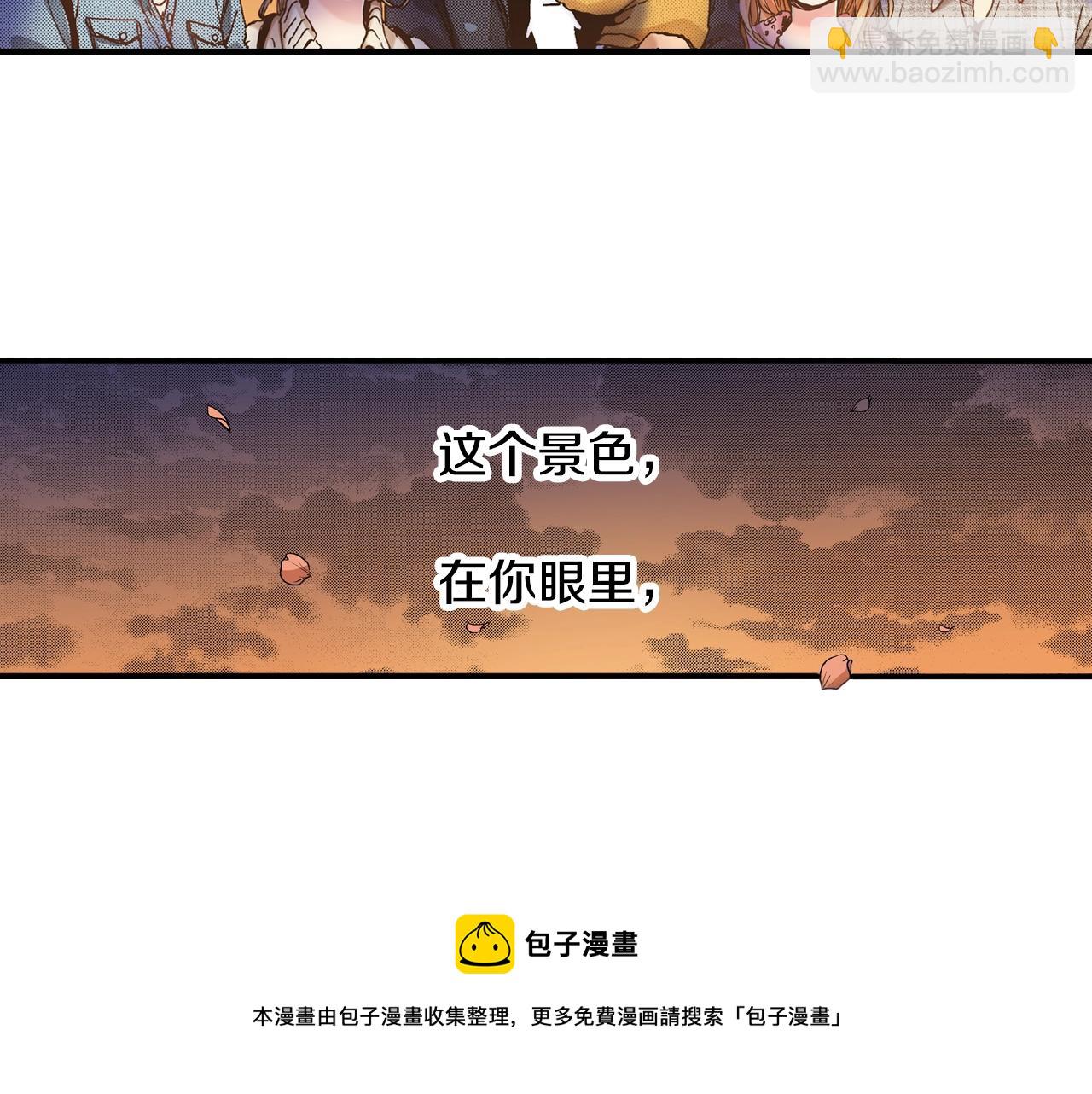 第64话 如果你也在(1/2)-第66话