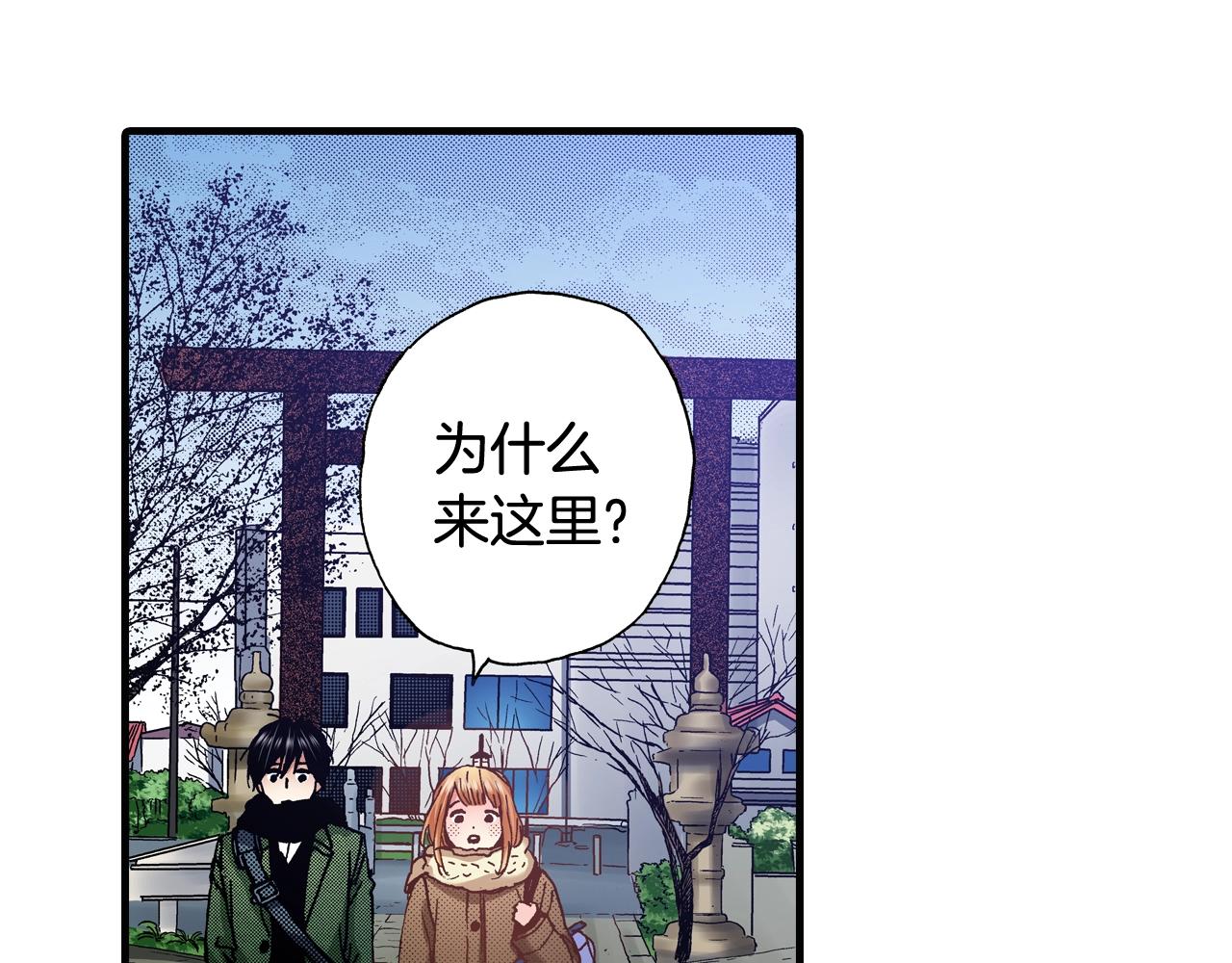 第66话 成全(1/2)-第68话