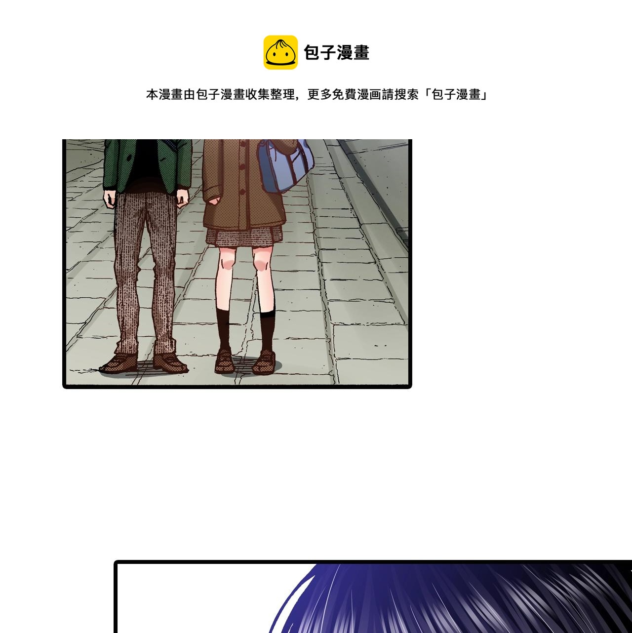 第66话 成全(1/2)-第68话